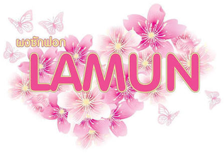Lamun